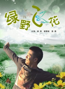 曰本毛片