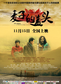饥饿的欲望